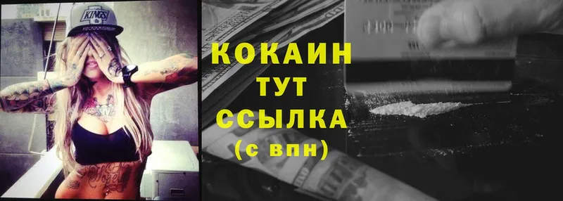 omg вход  Фрязино  КОКАИН Columbia  как найти закладки 