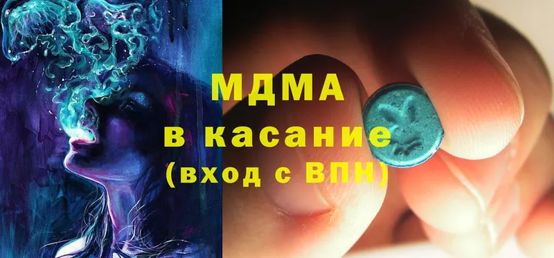 blacksprut как зайти  купить наркотик  Фрязино  darknet официальный сайт  MDMA VHQ 